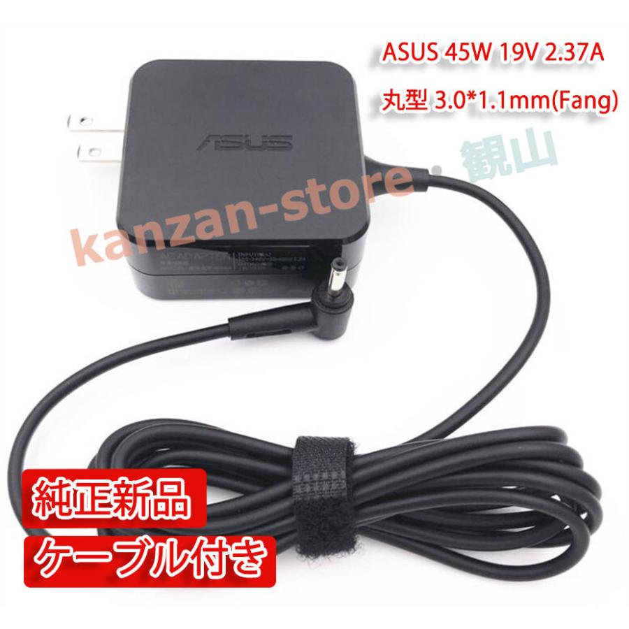 ASUS エイスース Zenbook UX21 UX31 UX32 UX42 UX21E UX31E UX32E用 ACアダプター 19V 2 ...
