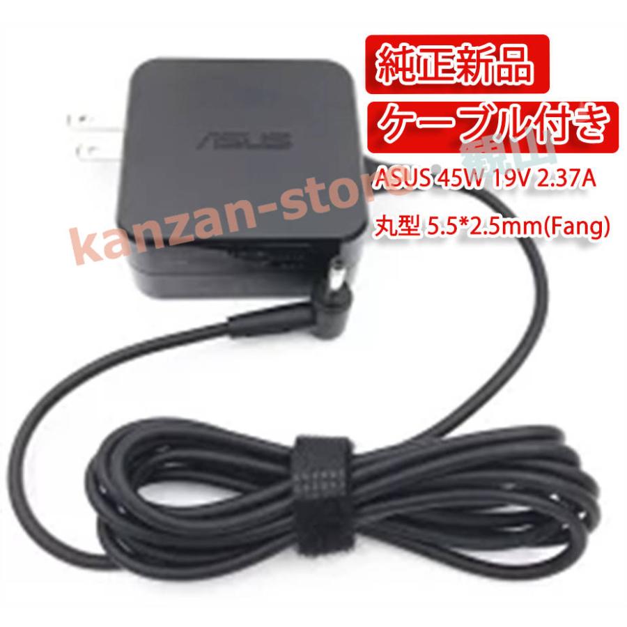 【当日発送】純正新品 ACアダプター ASUS ADP-45BW A 19V 2.37A 45W 充電器 PSE認証取得済 X551CA ...