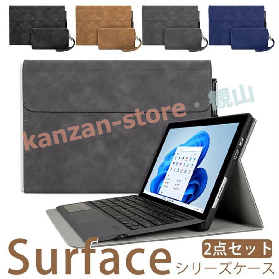 Surface Pro8ケース スエード生地 Surface Go3 保護ケース 12.3インチ Surface/Pro7/6/5/4保護ケース proXケース 2点セットスタンド機能 サーフェスカバー｜kanzan-store｜14