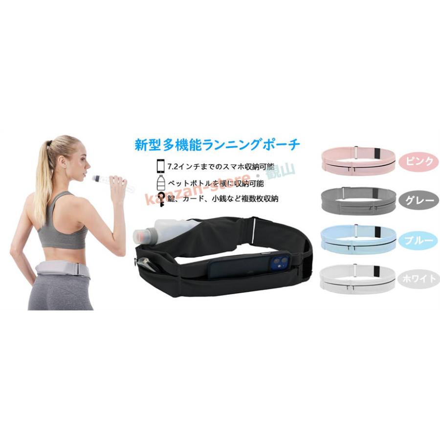 ランニング ポーチ 揺れない スマホ 3ポケット 76g超軽量 安定感 防水