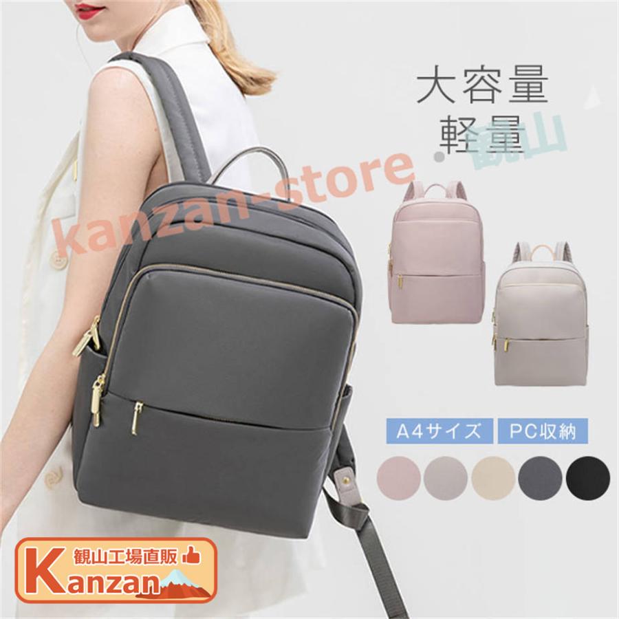 リュック レディース ビジネス 通勤 女性 pcリュック ノートpc 軽量