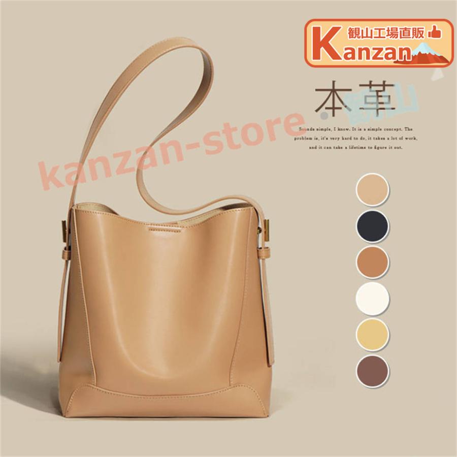 本革トートバッグ レディース 大きめ 大容量 通勤 お仕事バッグ