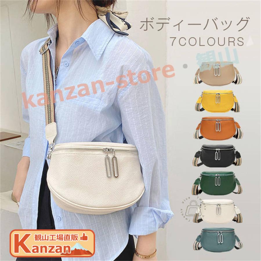 ボディバッグ レディース 太ベルト ミニショルダーバッグ 小さめ
