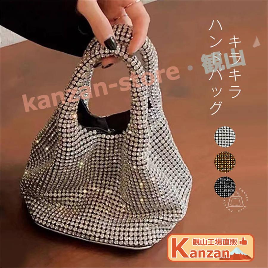 ハンドバッグ レディース 2wayバッグ パーティーバッグ キラキラ