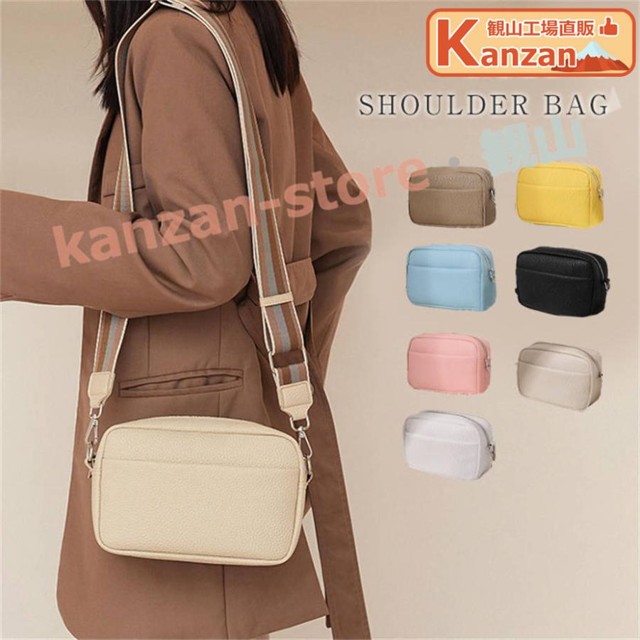 ショルダーバッグ レディース 7色 斜めがけ 軽い ミニバッグ フェス 鞄