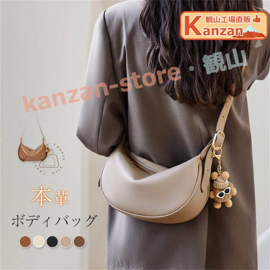 本革 ミニショルダーバッグ ボディバッグ レディース 斜めがけバッグ