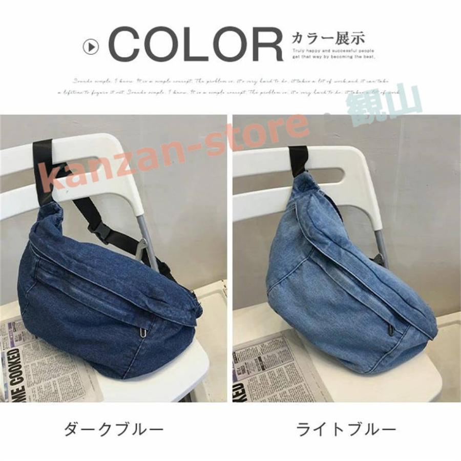 ボディバッグ デニム レディース メンズ ワンショルダー カバン 大きめ