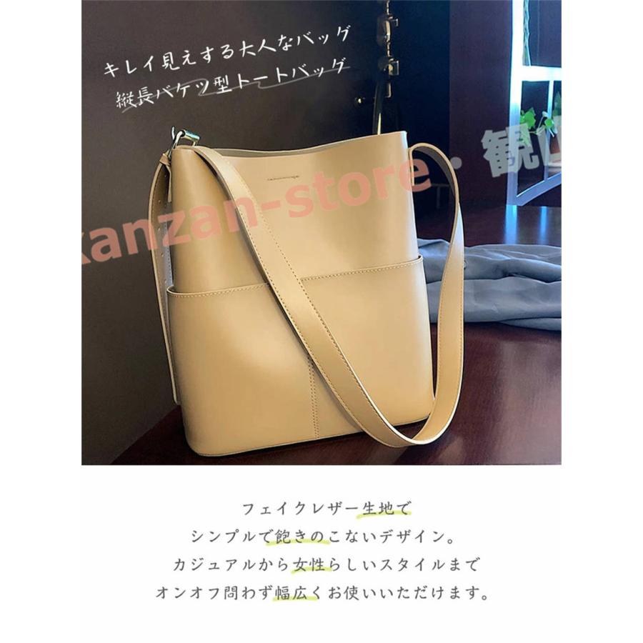 トートバッグ バケツ型 バッグ 縦型 ショルダーバッグ バケツ トートバッグ バケツ型 バッグ 縦型 ショルダーバッグ バケツ