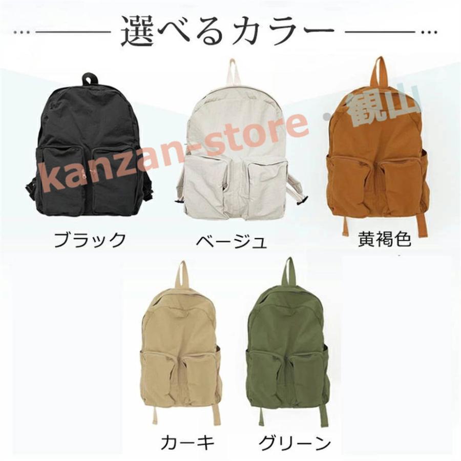 リュック マザーズリュック コロンビア Columbia PU8726 グレート 