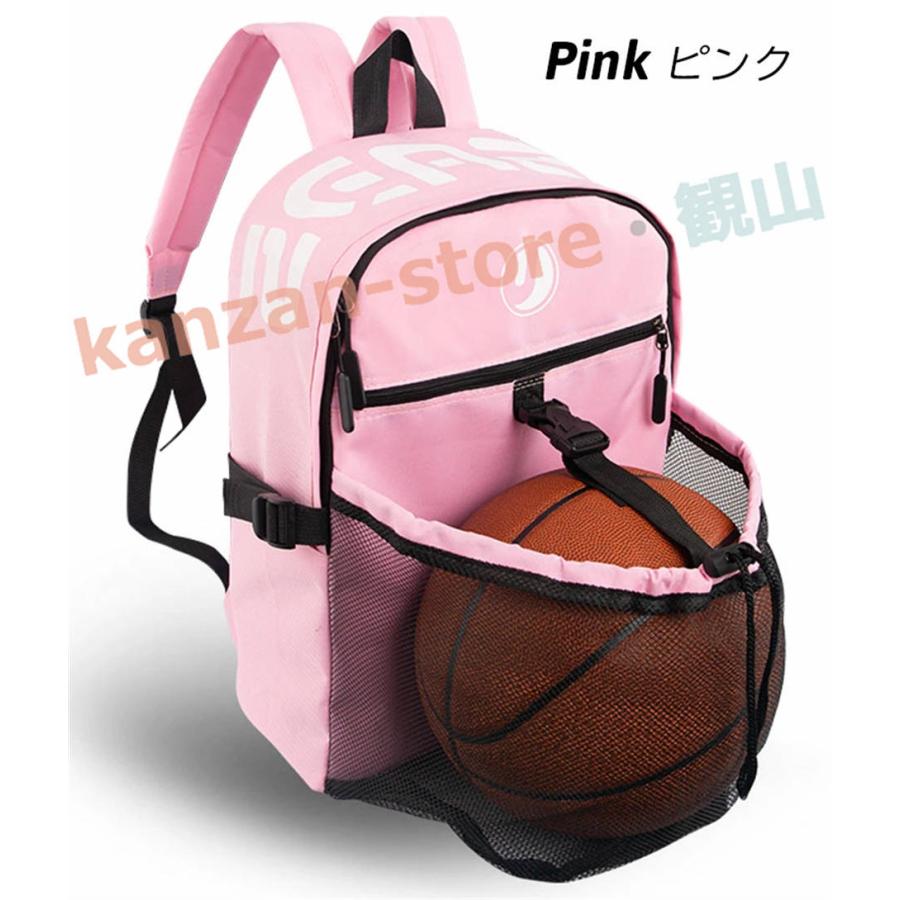 5色展開 バスケ リュック ボール 収納 バッグ バックパック スポーツ