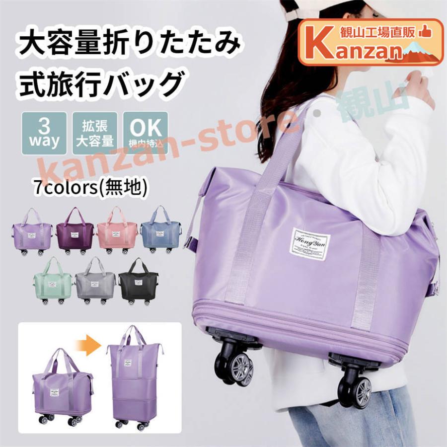 Paul Smith ボストンバッグ 紫 ショルダー リュック キャスター付きボストンバッグ 軽量 大容量 バッグ ボストンバッグ