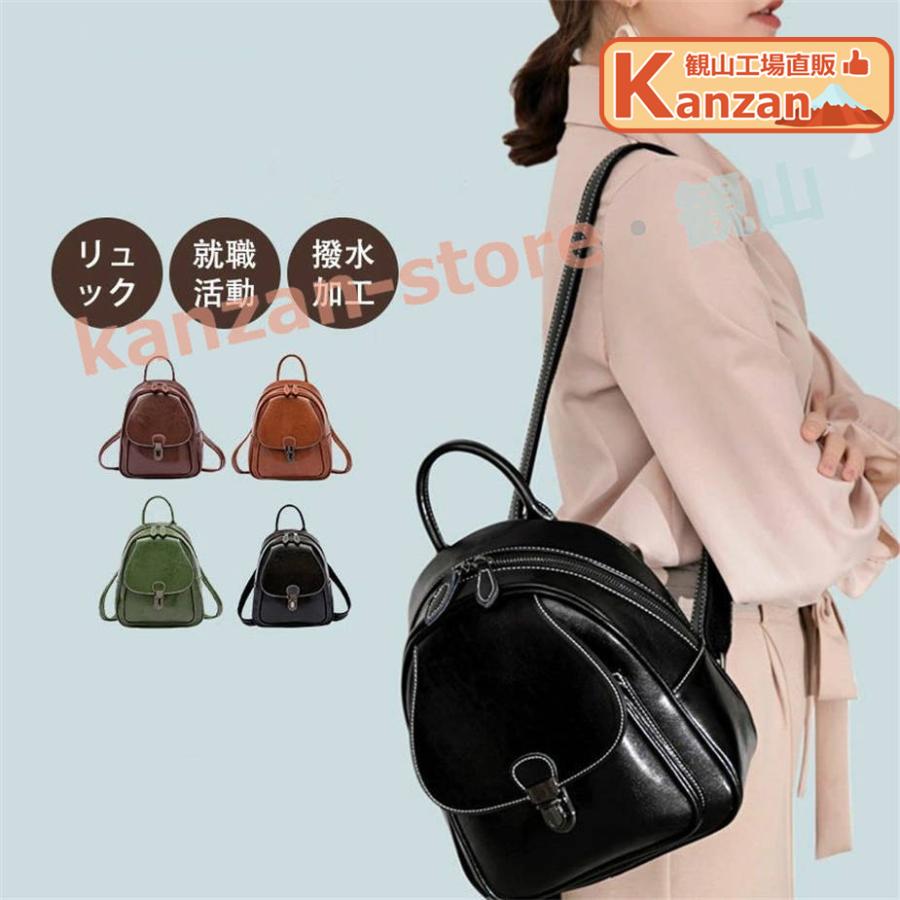 本革 リュック レザー リュックサック 鞄 カバン マザーズバッグ