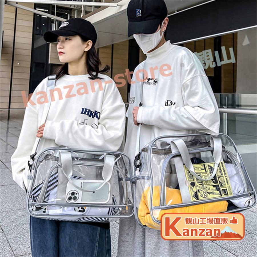 ボストンバッグ レディース メンズ バッグ カバン ボストン 透明 透明