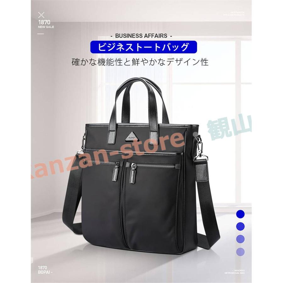 BOPAI】ビジネスバッグ メンズ トートバッグ 縦型 ノートPC 通勤 