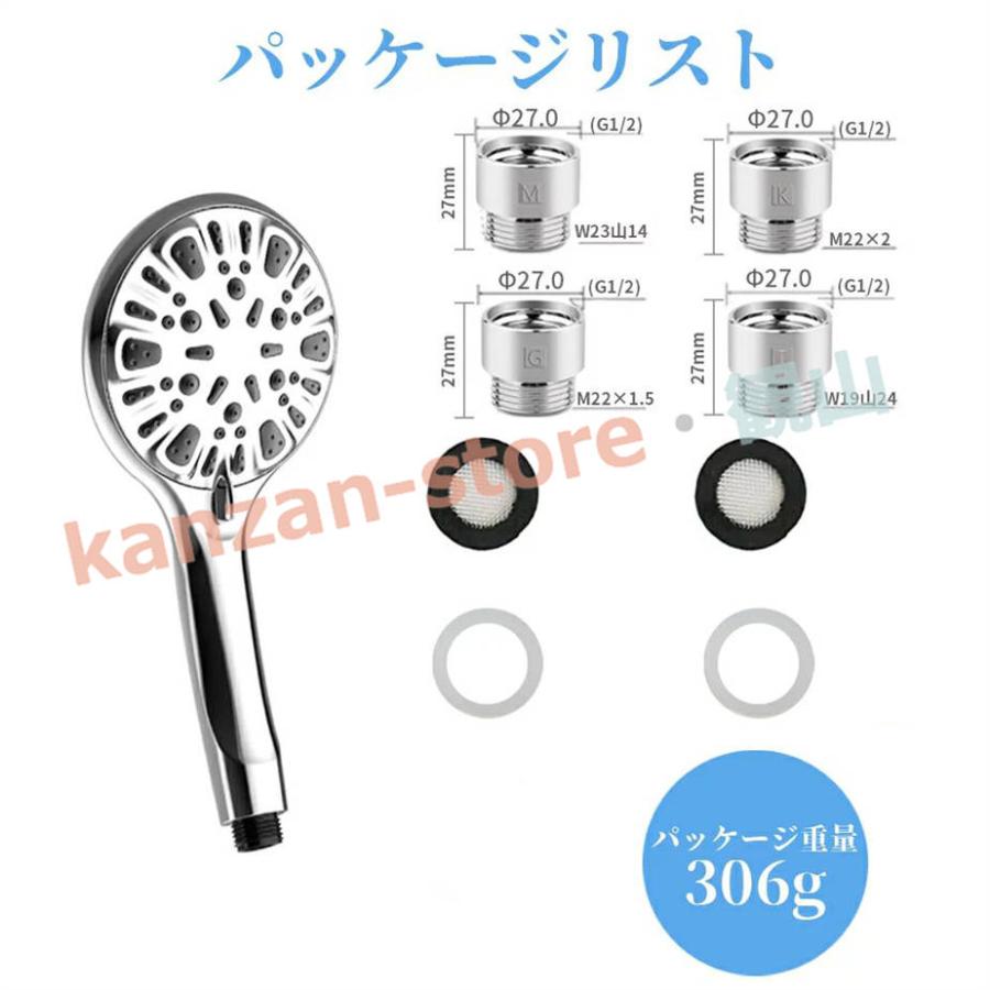 シャワーヘッド スパレベル 多機能 ミスト【9段階モード】 シャワー