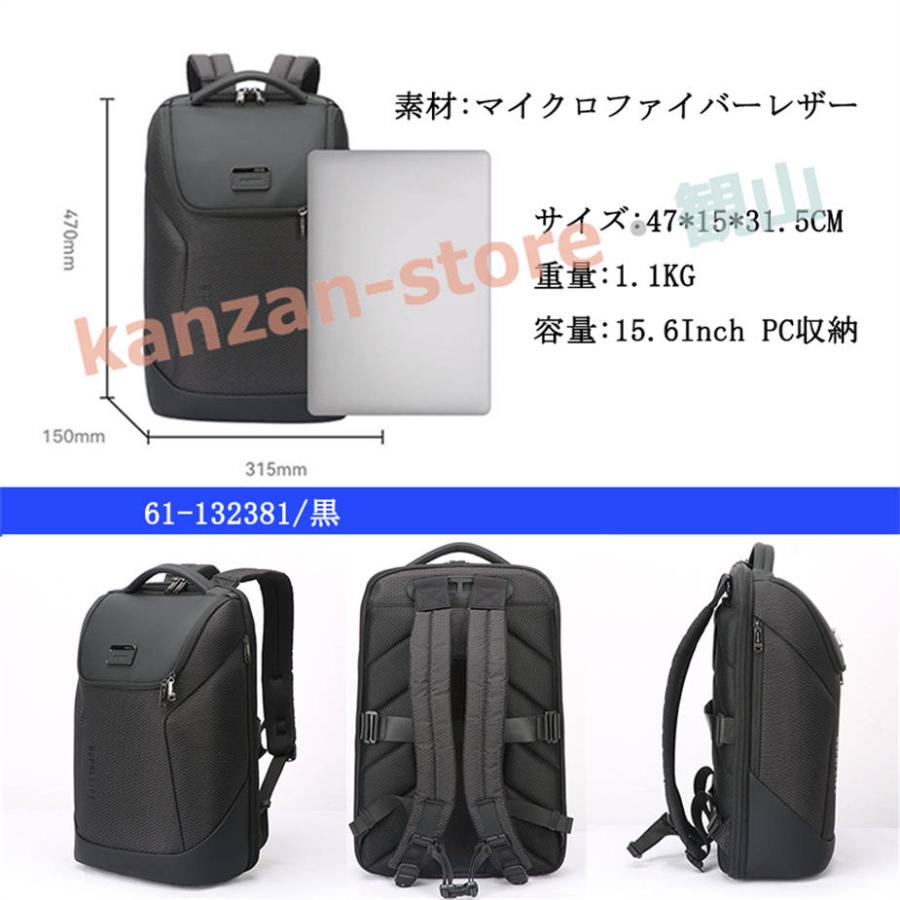 BOPAI リュック メンズ ビジネスリュック バックパック PC 通勤