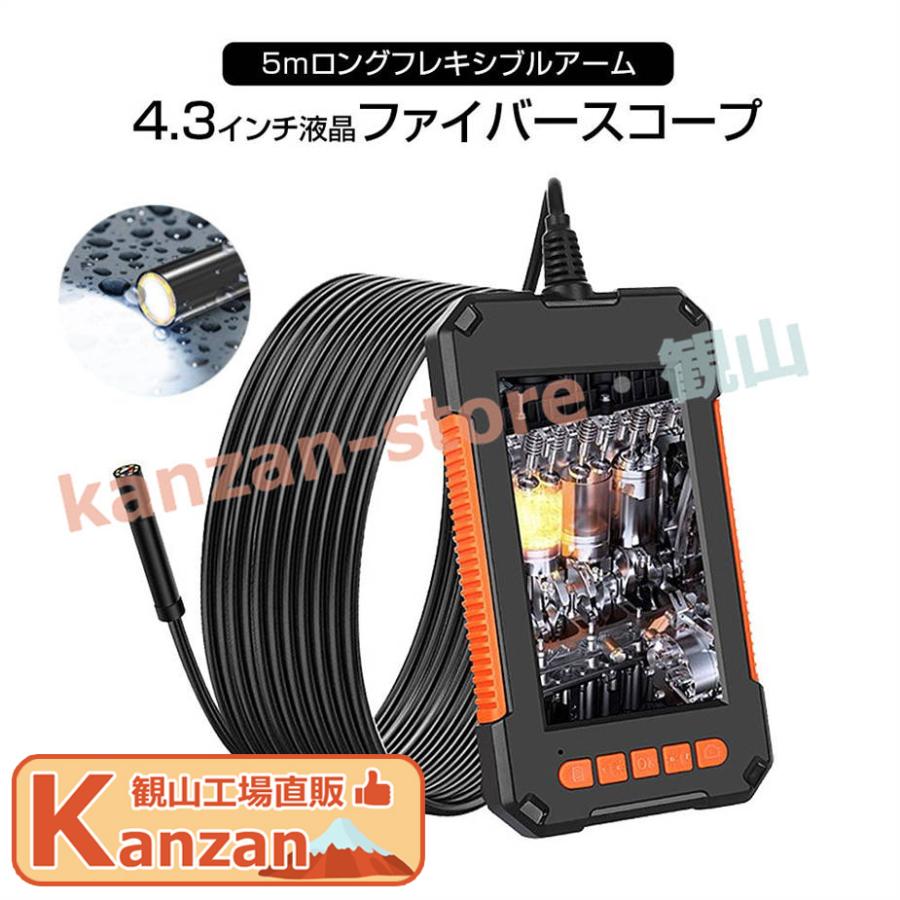 ファイバースコープ 内視鏡 マイクロスコープ カメラ 200万画素 1080P