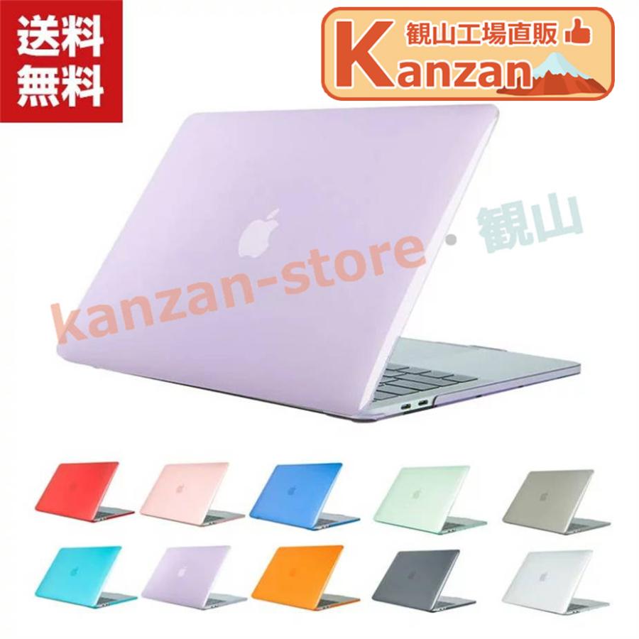 Apple MacBook Air 13.3 Pro 13 14 15 16 インチ 2018/2019/2024