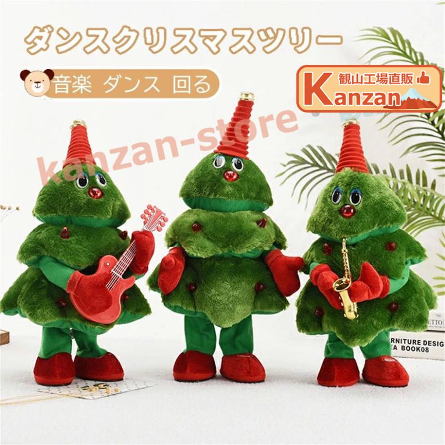 クリスマスツリー クリスマスリース 置物 卓上 飾り サンタクロース