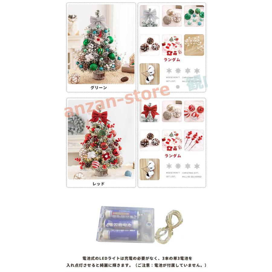 クリスマスツリー 卓上 北欧風 白 45cm おしゃれ ミニクリスマス クリスマスツリー 卓上 北欧風 白 45cm おしゃれ ミニクリスマス