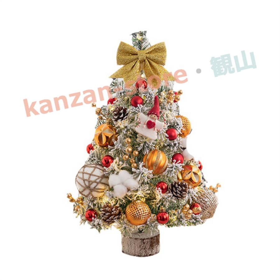 クリスマスツリー 卓上 北欧風 白 45cm クリスマスツリー おしゃれ ミニクリスマスツリー 卓上クリスマスツリー ミニツリー LEDライト付｜kanzan-store｜19