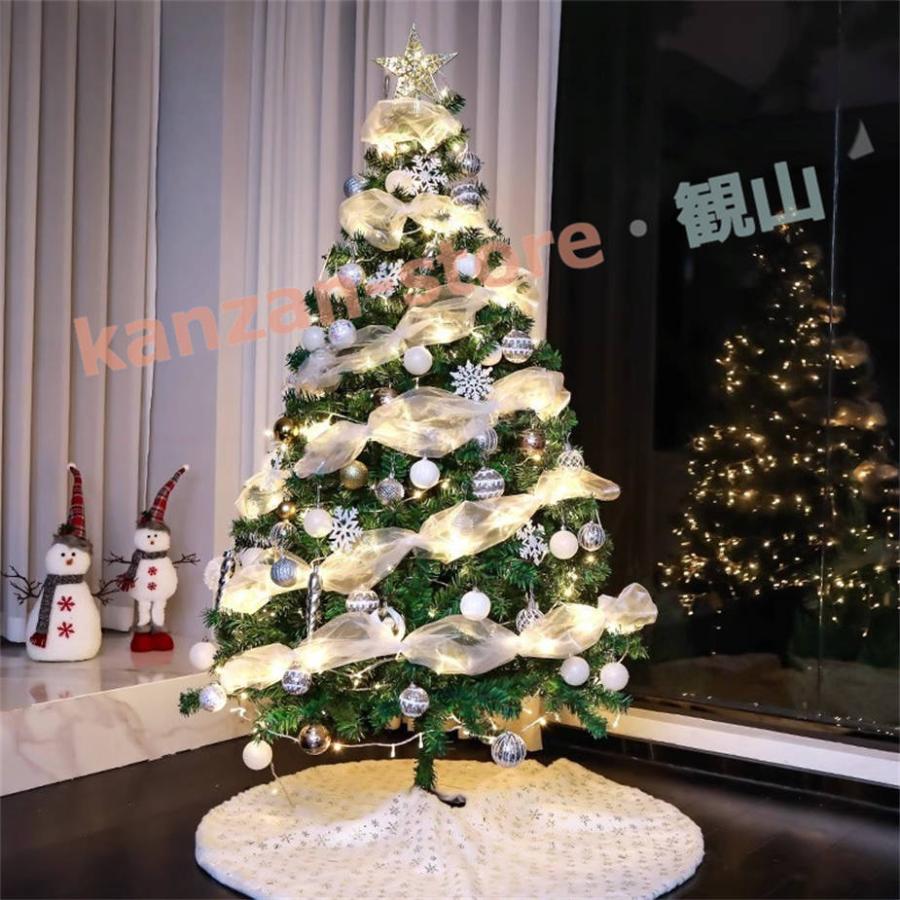 クリスマスツリー LED飾りライト クリスマス オーナメント 組立簡単 150cm 180cm 210cm 240cm 300cm 収納便利｜kanzan-store｜08