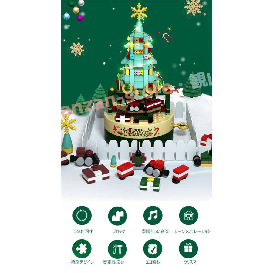 オルゴール ブロック 積み木 音楽ボックス クリスマスツリー 誕生日 装飾用品 電飾 癒しグッズ おもちゃ 知育玩具 学生 子供 女の子 男の子｜kanzan-store｜02