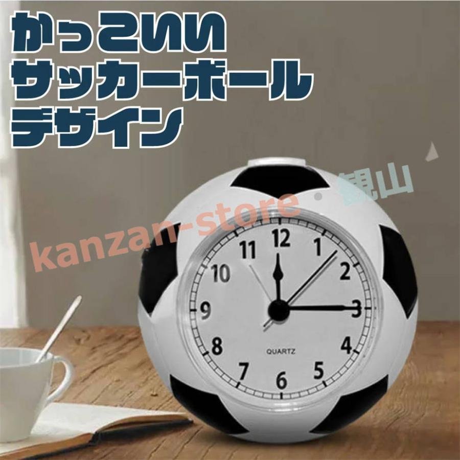 目覚まし時計 サッカーボール 子供部屋 大音量 置き時計 アナログ 時計