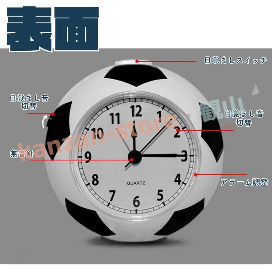 目覚まし時計 サッカーボール 子供部屋 大音量 置き時計 アナログ 時計