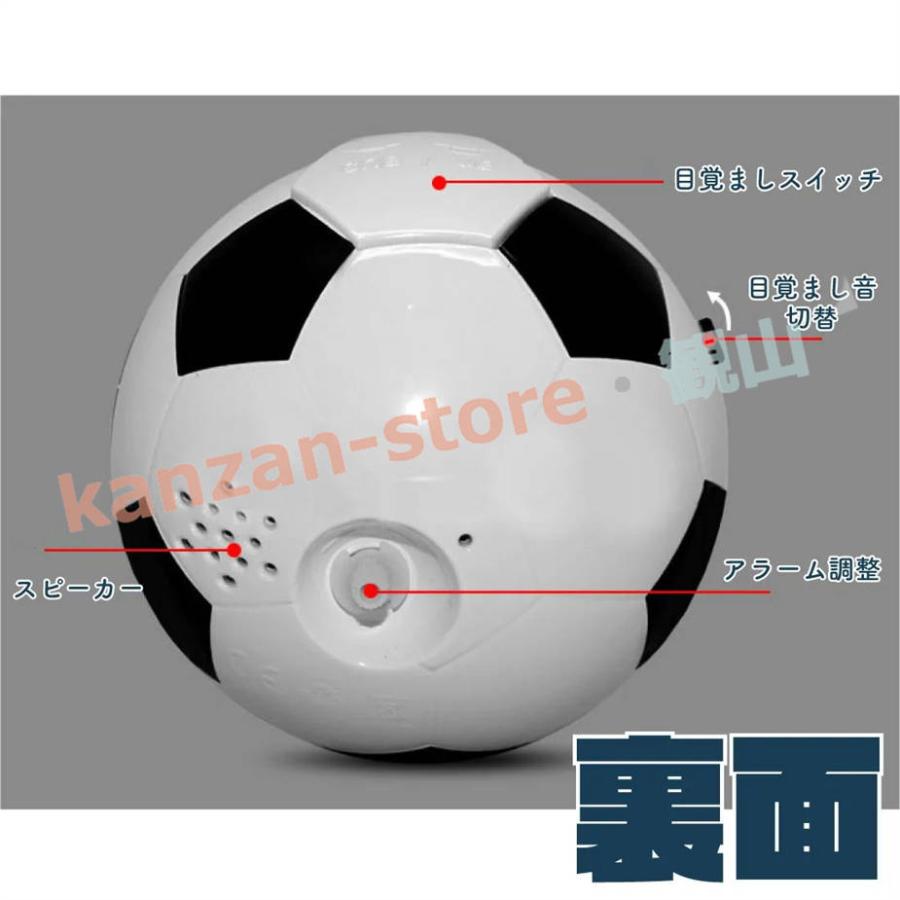 目覚まし時計 サッカーボール 子供部屋 大音量 置き時計 アナログ 時計