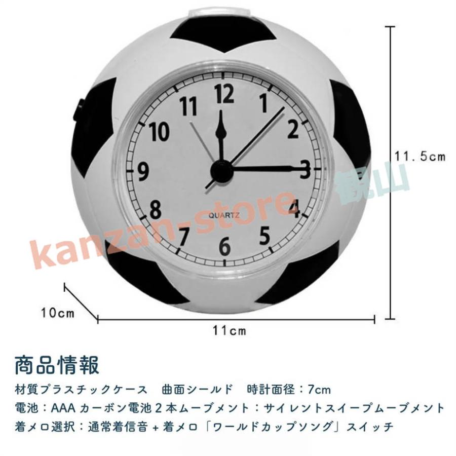 目覚まし時計 サッカーボール 子供部屋 大音量 置き時計 アナログ 時計