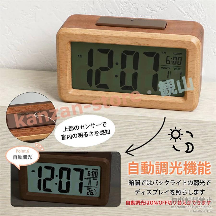 目覚まし時計 おしゃれ デジタル時計 led コンパクト 置き時計