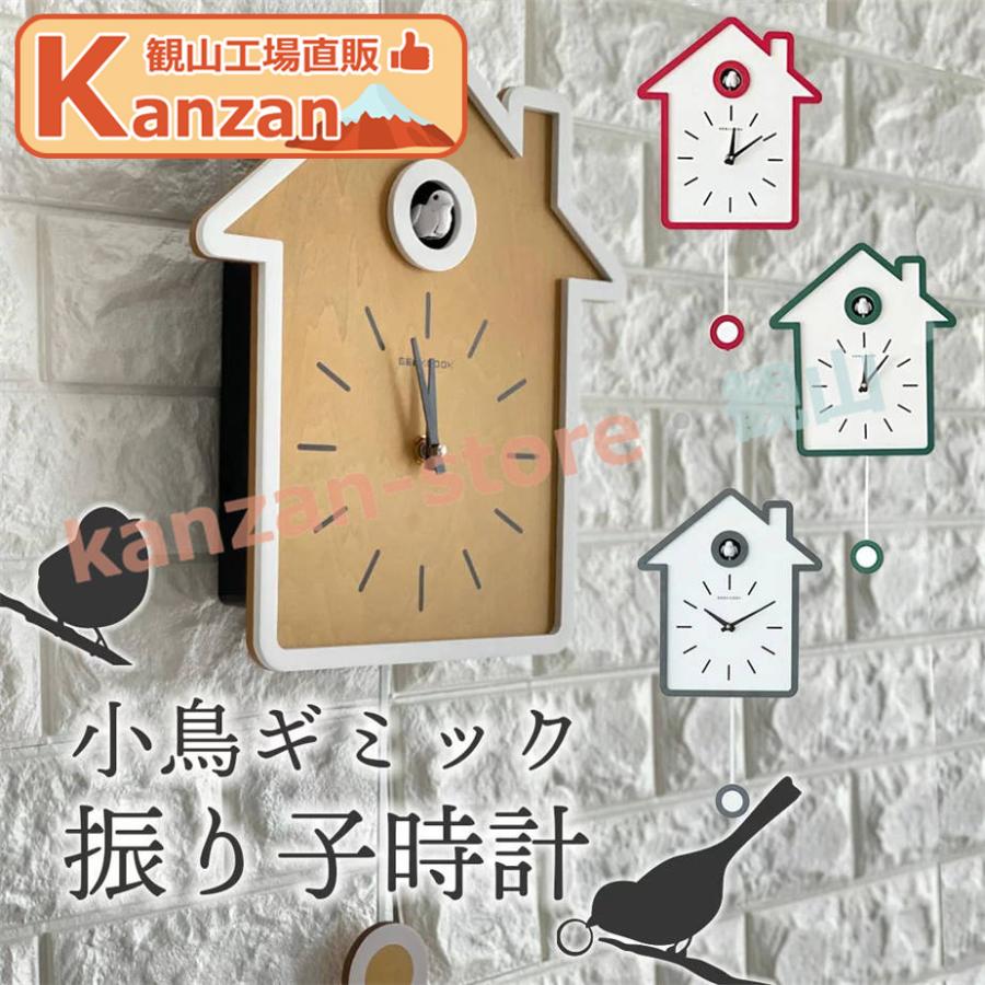新品未使用）鳩時計　掛け時計　時計　からくり時計 からくり時計 鳩時計 ハト時計 壁掛け 掛け時計 おしゃれ 北欧 森の