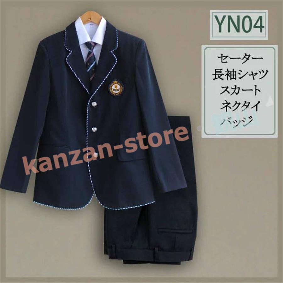 男子高生 男の子スーツ 上下セット 卒業式 入学式 ブレザー スクール