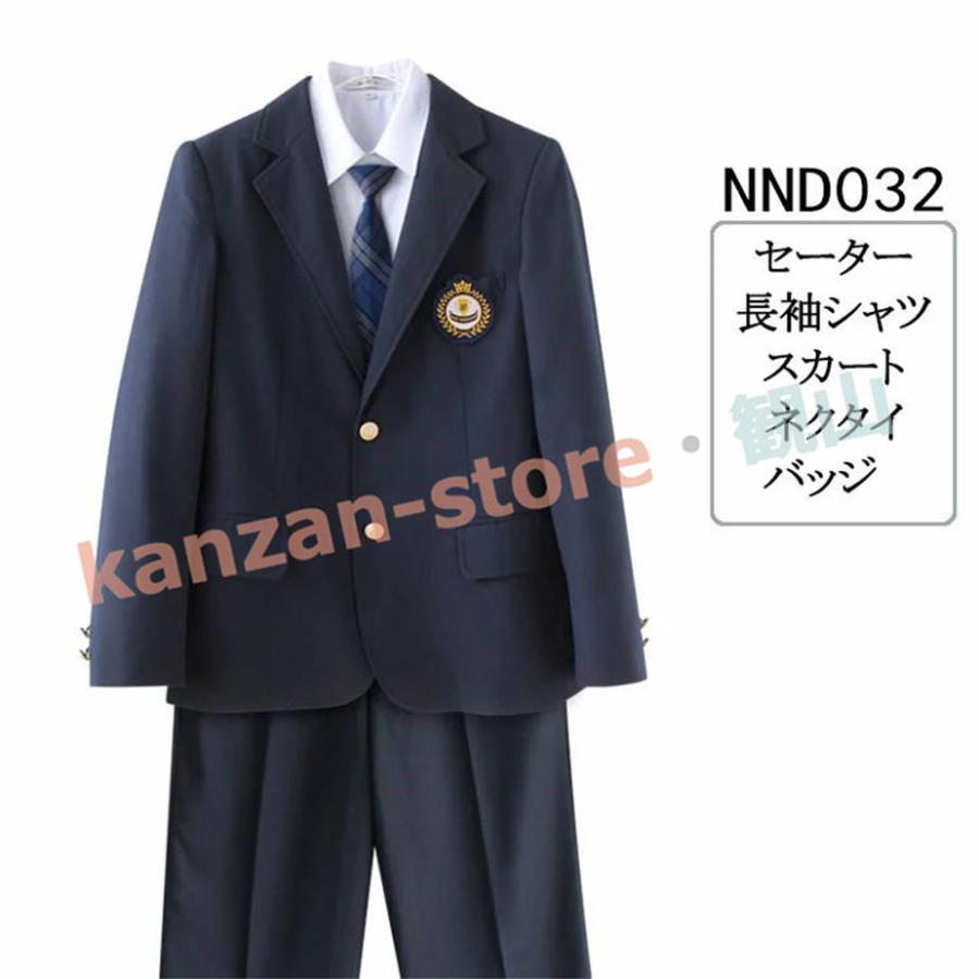 男子高生 男の子スーツ 上下セット 卒業式 入学式 ブレザー スクール