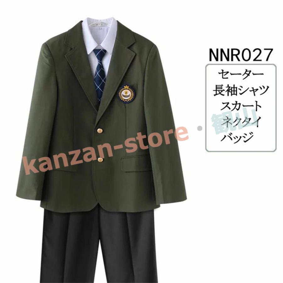 男子高生 男の子スーツ 上下セット 卒業式 入学式 ブレザー スクール