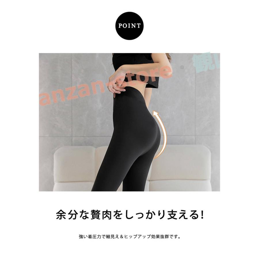 裏起毛 レギンス レディース 秋 冬 秋冬 黒 レギンスパンツ 裏起毛レギンス あったか パンツ インナー トレーニングウェア 着圧 ヒップアップ｜kanzan-store｜07