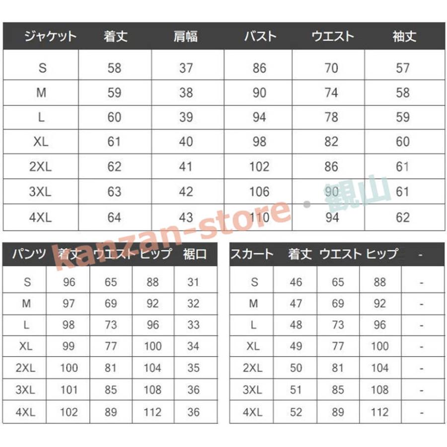 チェック柄 きれいめ パンツスーツ レディース ビジネススーツ 洗える エレガント OL女性 オフィス 通勤 就職活動 入社 キャリア リクルー｜kanzan-store｜15