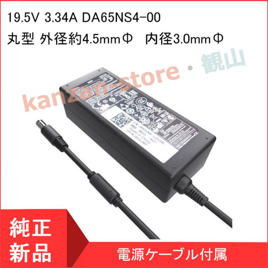 DELL Inspiron 13 7347、Inspiron 11 3147、Inspiron 15 1500 5555