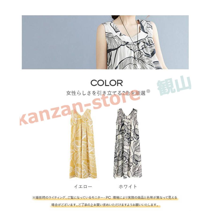 ワンピース ロングワンピース レディース 前後2wayワンピース