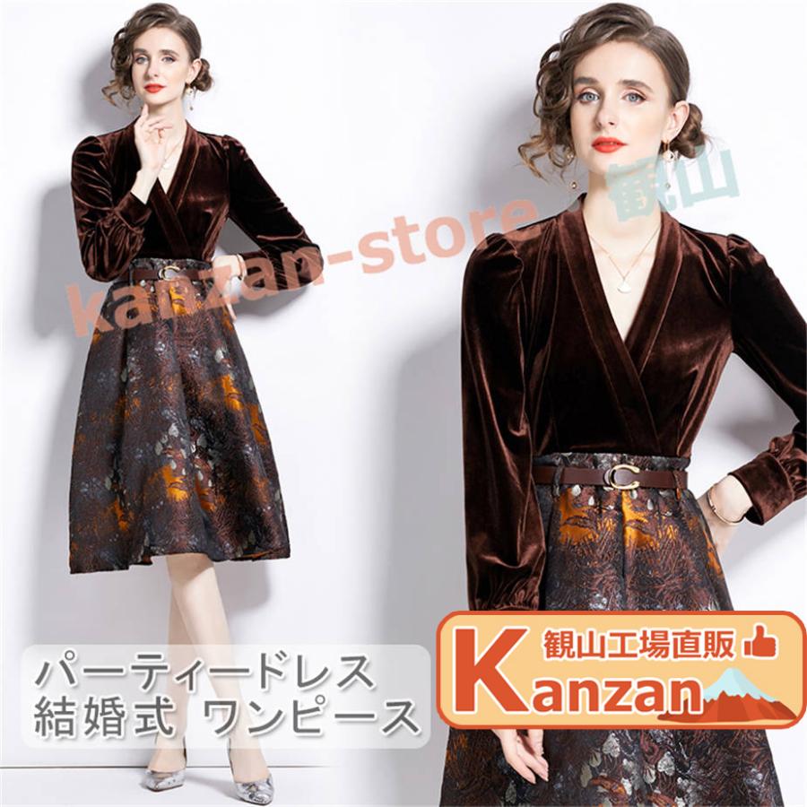 パーティードレス 結婚式 ワンピース ベルベット ベロア ワンピース ドレス 二次会 結婚式ドレス フォーマルドレス ドレス お呼ばれ フォーマル | ブランド登録なし