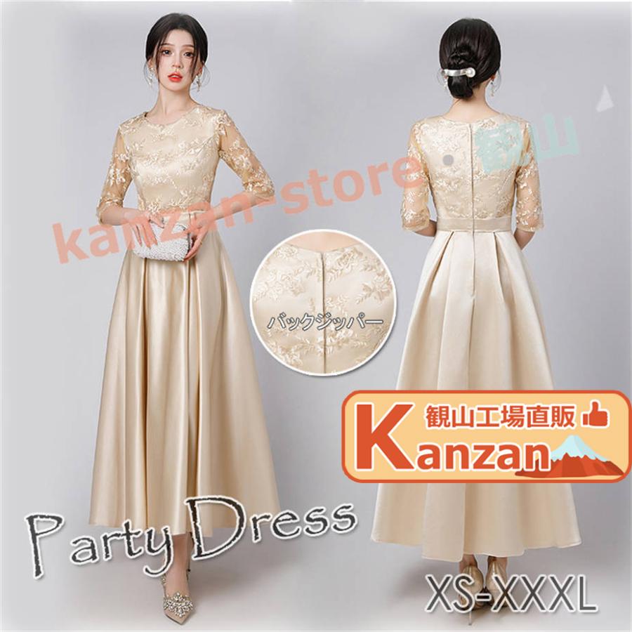 パーティードレス ロングドレス 結婚式 ワンピース 演奏会 発表会 ワンピース パーティドレス 花柄 刺繍 ウエディング ドレス 二次会 花嫁 | ブランド登録なし