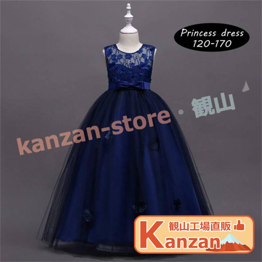 ドレス 子供 女の子 結婚式 発表会 チュールスカート フォーマル ロングドレス ワンピース ノースリーブ リボンドレス パーティードレス | ブランド登録なし