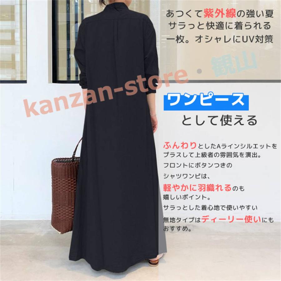 羽織り シャツワンピ ワンピース 綿 コットン 前開き 薄手 透け感
