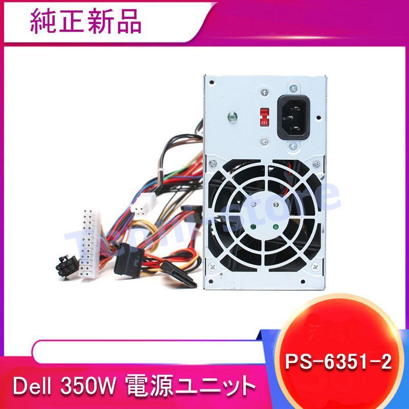 Dell 350W Power Supply PS-6351-1DFS - Buy Now
