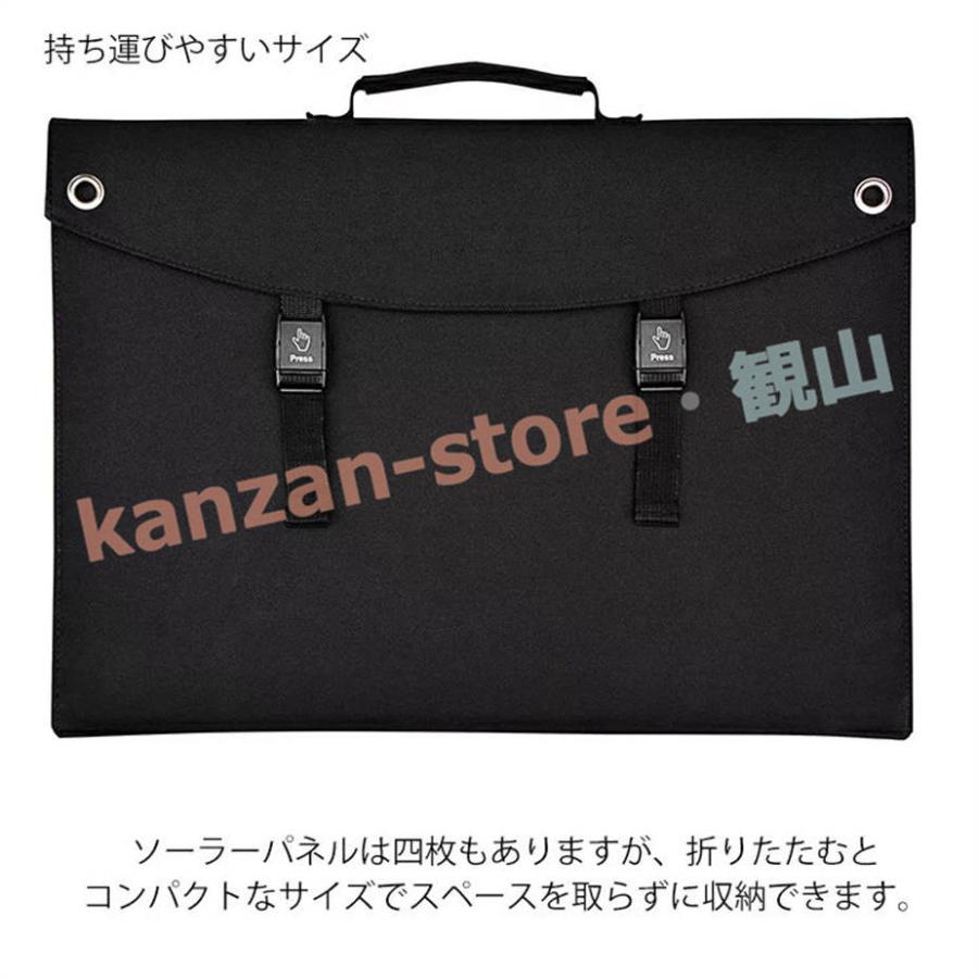 美品 パネルを4枚搭載 折りたたみ式 ソーラーチャージャー 100w 5v 12v 18vソーラーパネル 100W 防災グッズ 停電対策 ソーラー充電器 DC18V出力