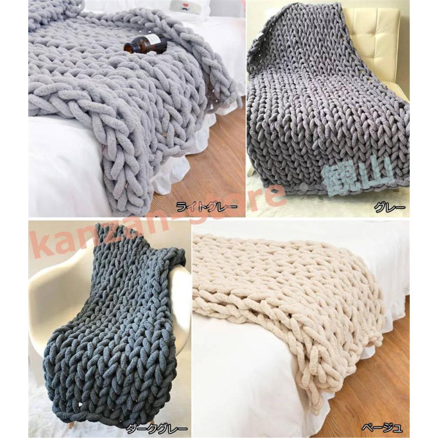 チャンキーニット 毛糸 編み物 寝具 ひざ掛け 100x100cm 100x120cm