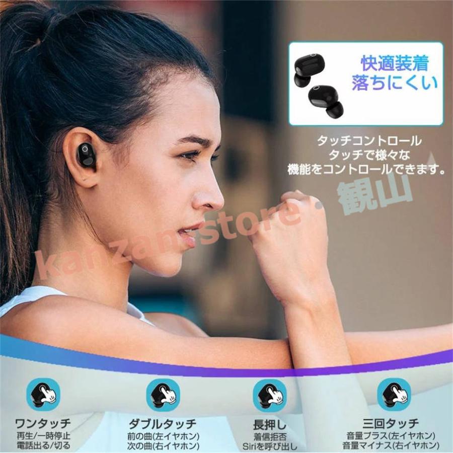 ワイヤレスヘッドセット Bluetooth5.0 イヤホン Hi-Fi高音質 バッテリー残電量表示 LED付き 長時間待機 充電ケース付き 収納｜kanzan-store｜15