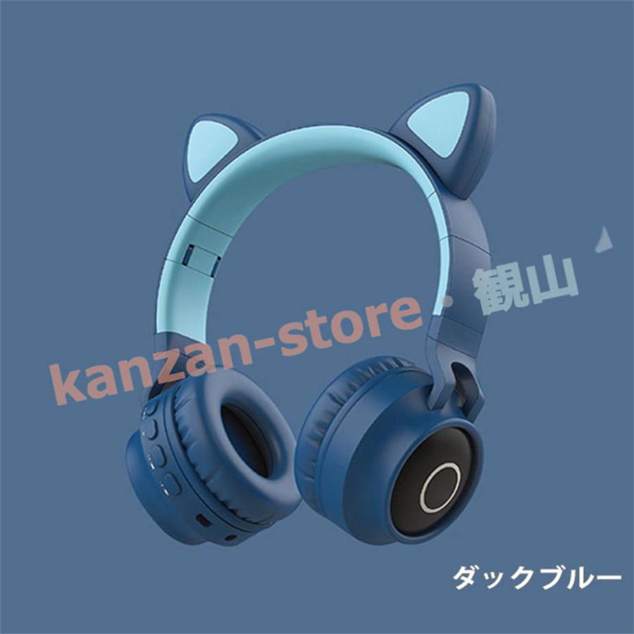 ワイヤレスヘッドホン 猫耳 bluetooth5.0 折り畳み式 マイク内蔵 高音質 軽量 オーバーイヤー 密閉型 無線 柔らかい｜kanzan-store｜16