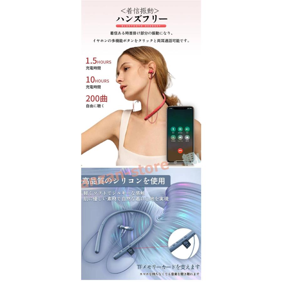 ワイヤレスイヤホン Bluetooth5.0 高音質 耳かけ型  両耳 長時間 連続再生 防水 レディース 柔らかい 軽量 メンズ 落下防止｜kanzan-store｜09